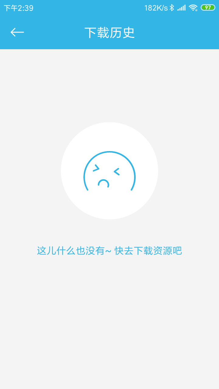 种子搜索手机软件app截图