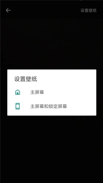 秀玩桌面手机软件app截图