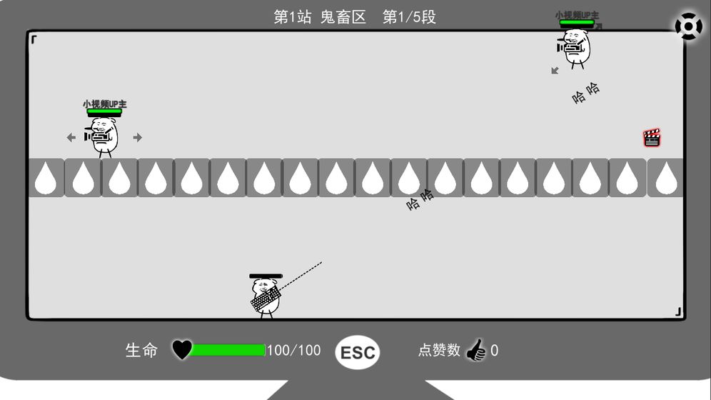 无情的哈哈机器手游app截图