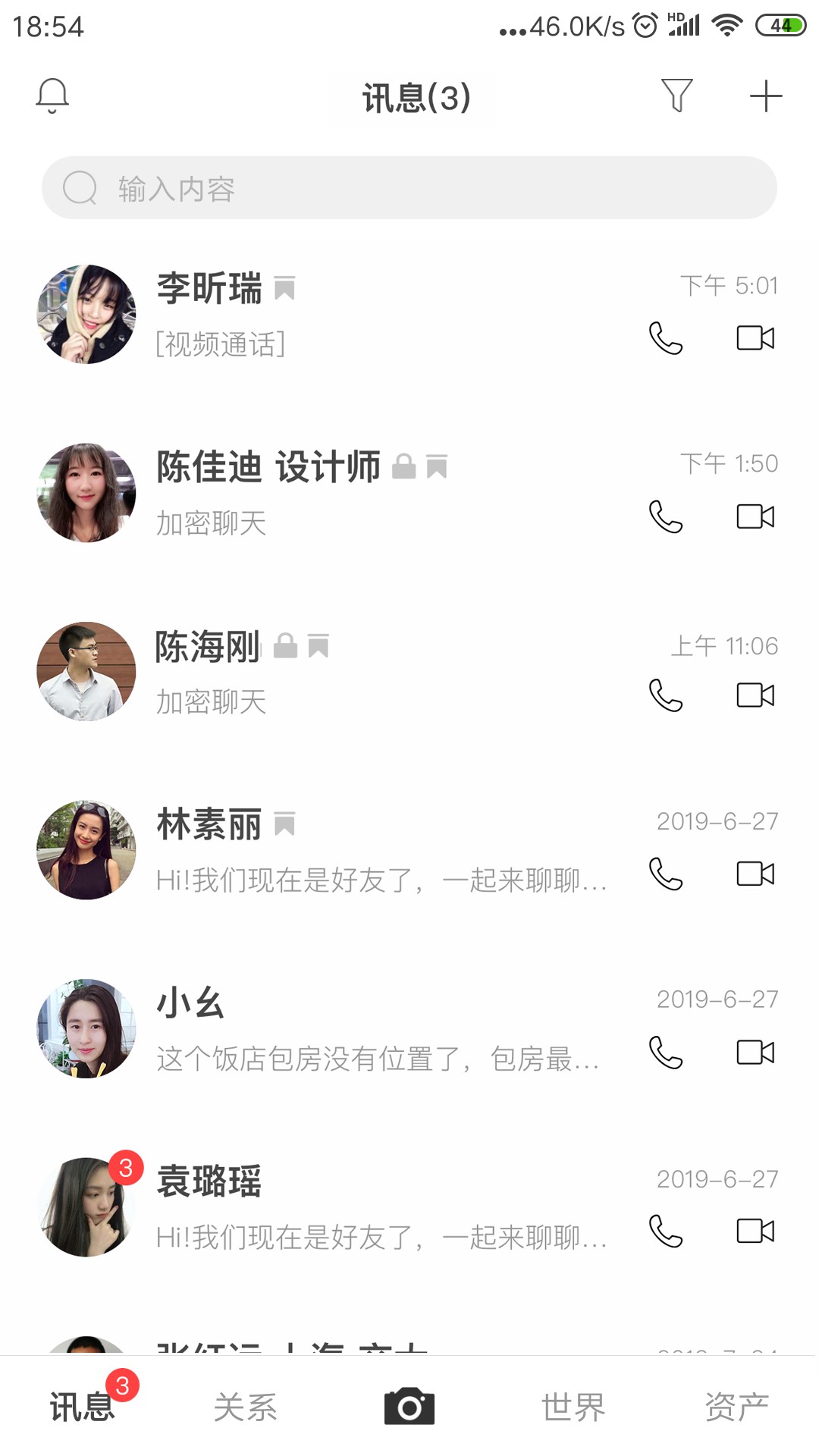 DNAer手机软件app截图