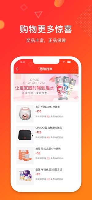 券小券手机软件app截图