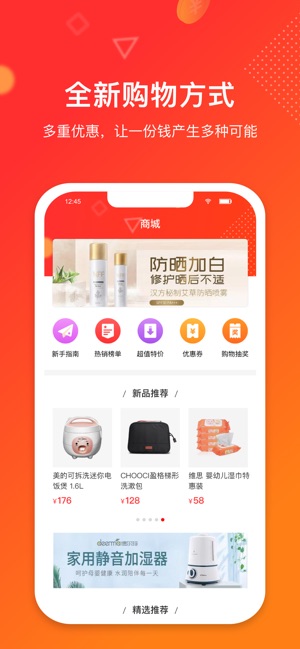 券小券手机软件app截图