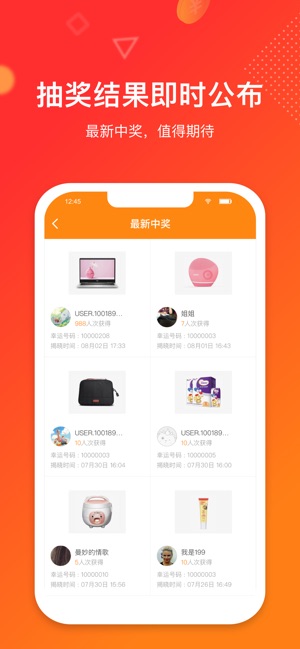 券小券手机软件app截图