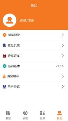 书领小说手机软件app截图