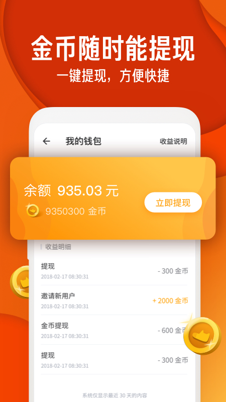 知乎极速版手机软件app截图