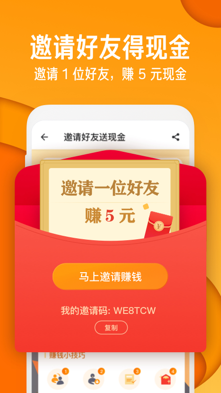 知乎极速版手机软件app截图