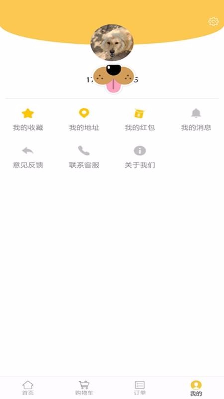 小火车外卖手机软件app截图