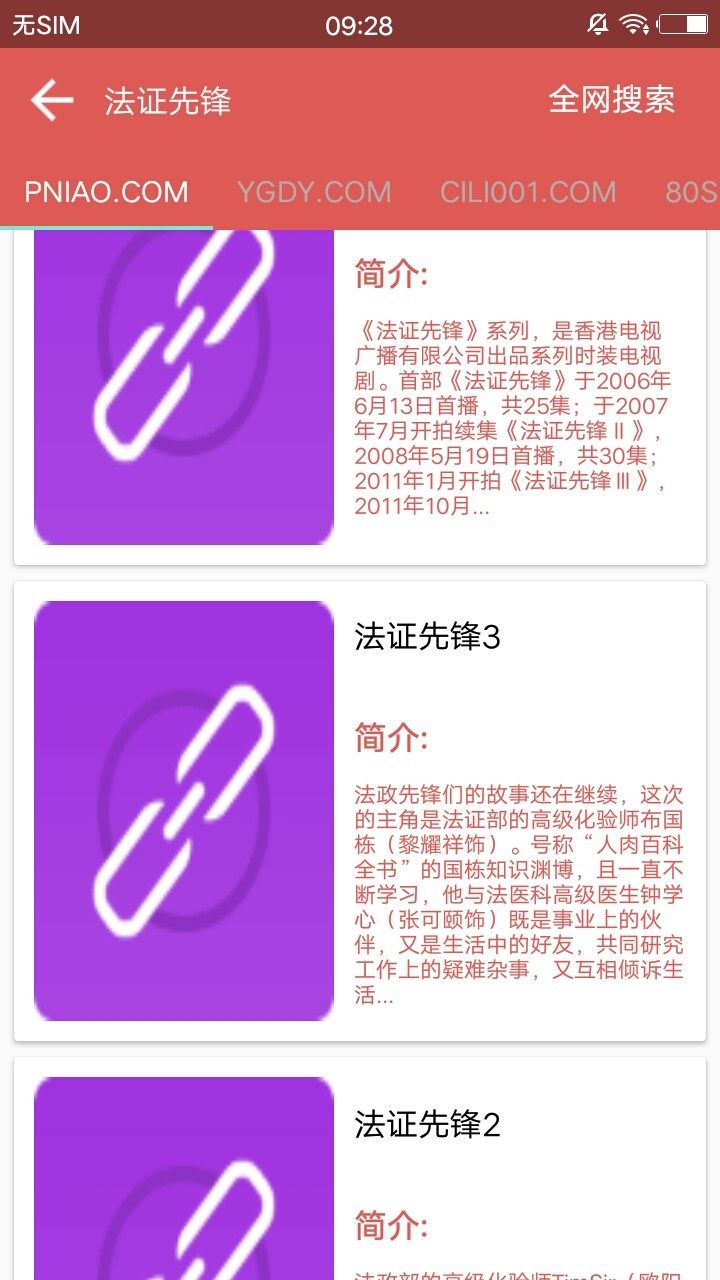 磁力和谐版手机软件app截图