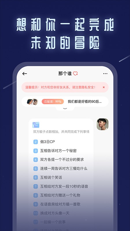 不默手机软件app截图