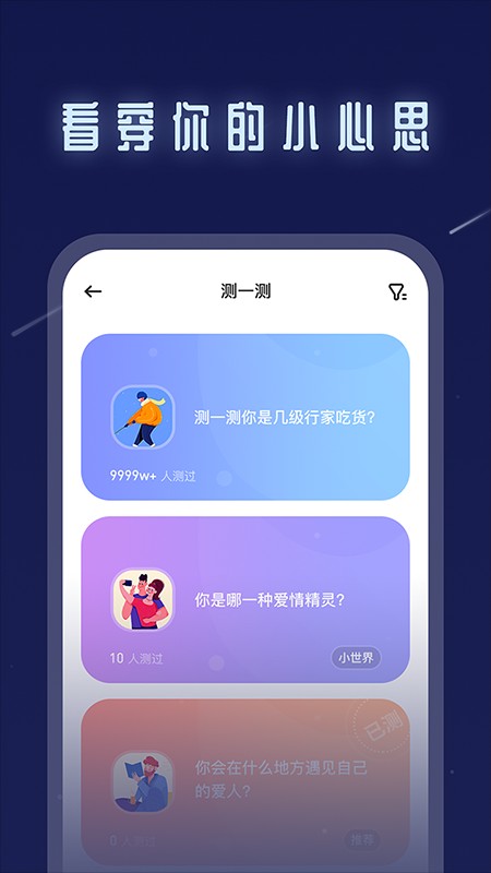 不默手机软件app截图