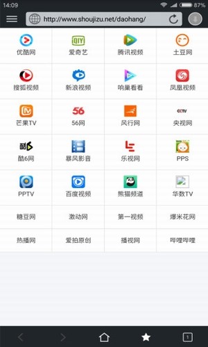 黑狮浏览器手机软件app截图