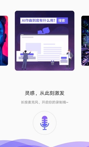 哼趣手机软件app截图