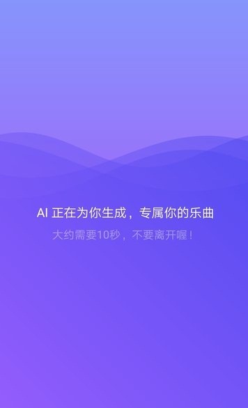 哼趣手机软件app截图