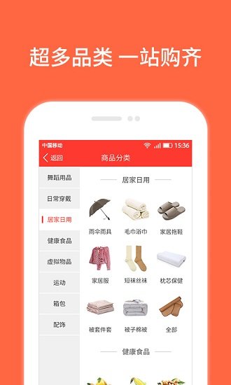 就爱小店手机软件app截图