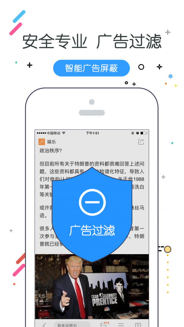 w浏览器手机软件app截图