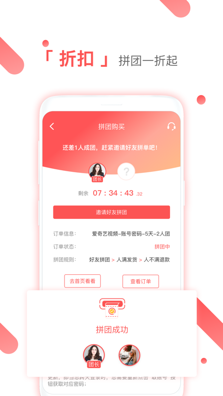 TT看啥片手机软件app截图