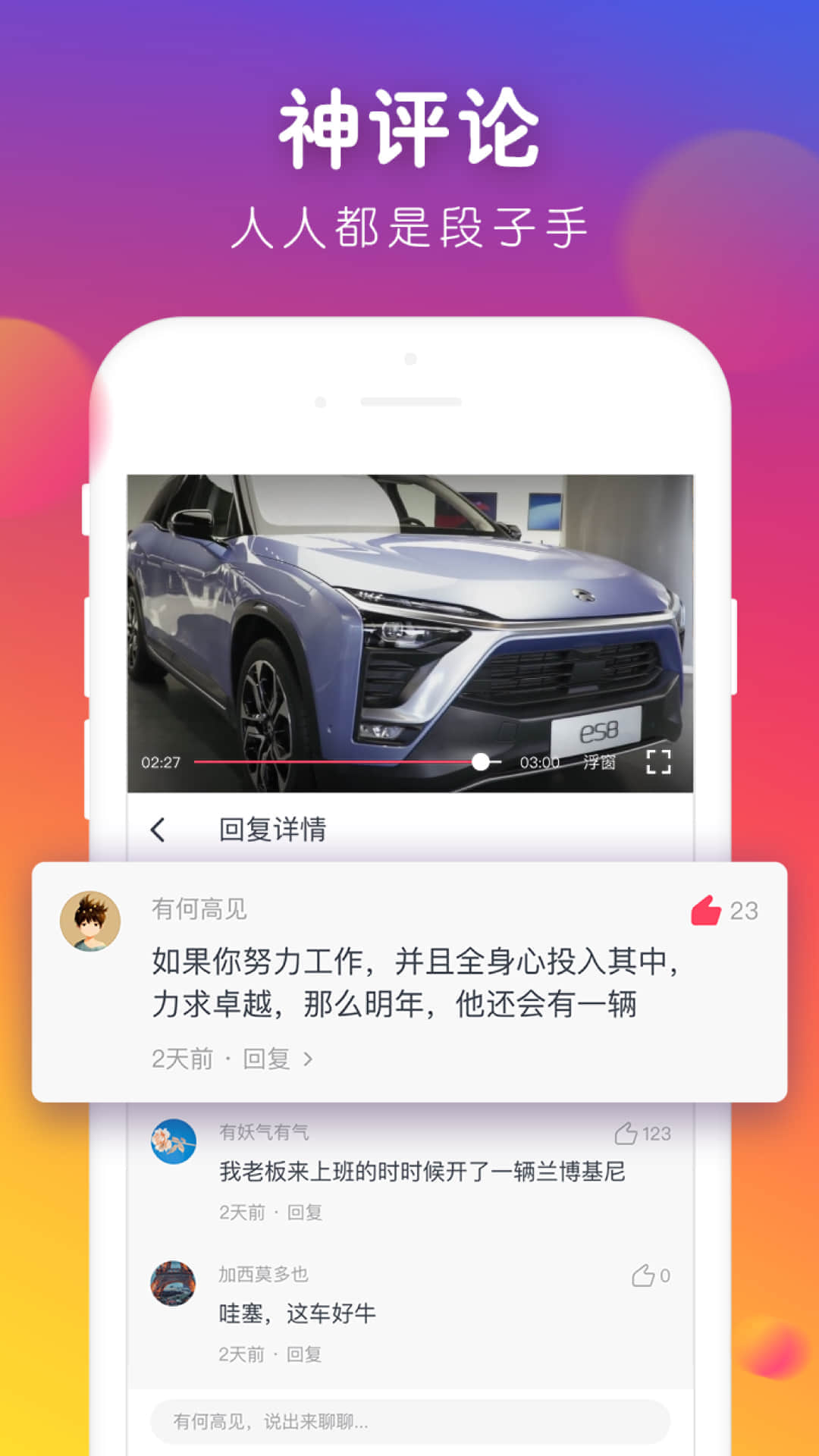 点点头条手机软件app截图