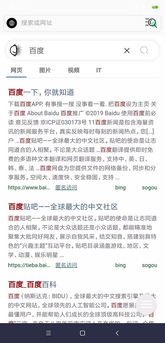 极客喵盒手机软件app截图