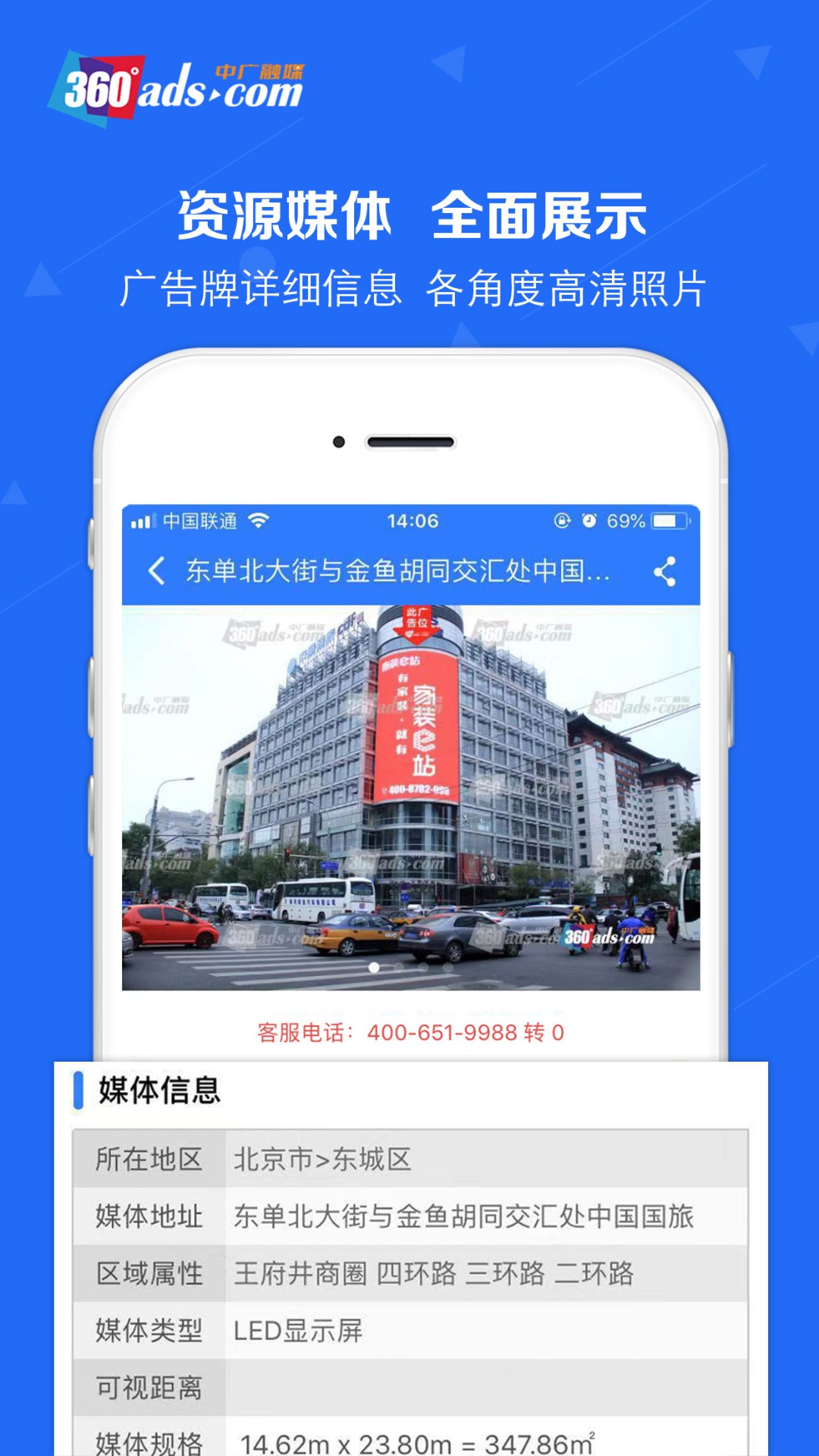 中广融媒手机软件app截图