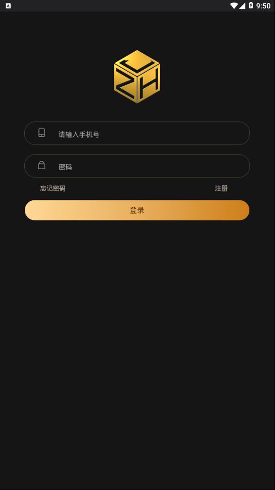 智慧晶手机软件app截图