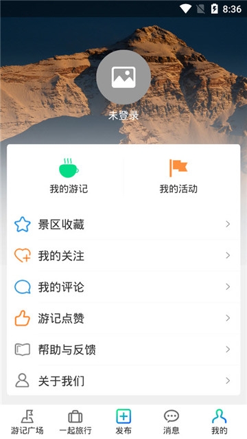 犇牛旅游手机软件app截图