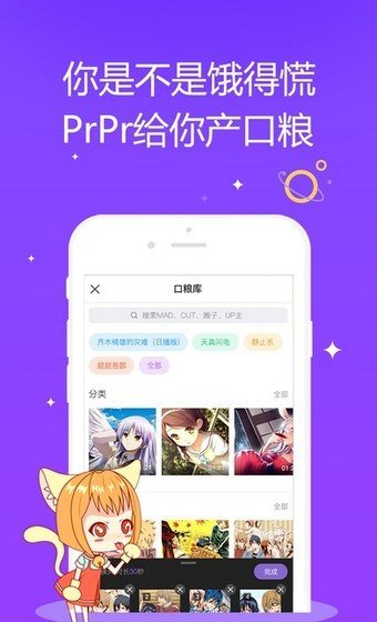 三更韩漫手机软件app截图