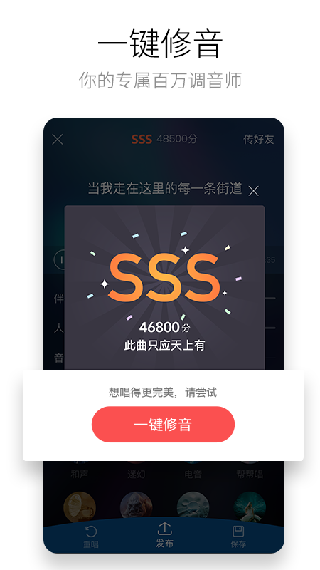 酷狗唱唱手机软件app截图