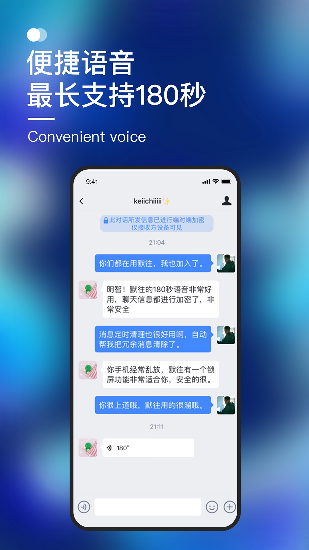 默往手机软件app截图