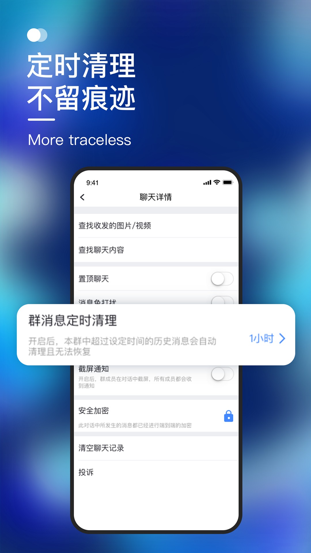 默往手机软件app截图