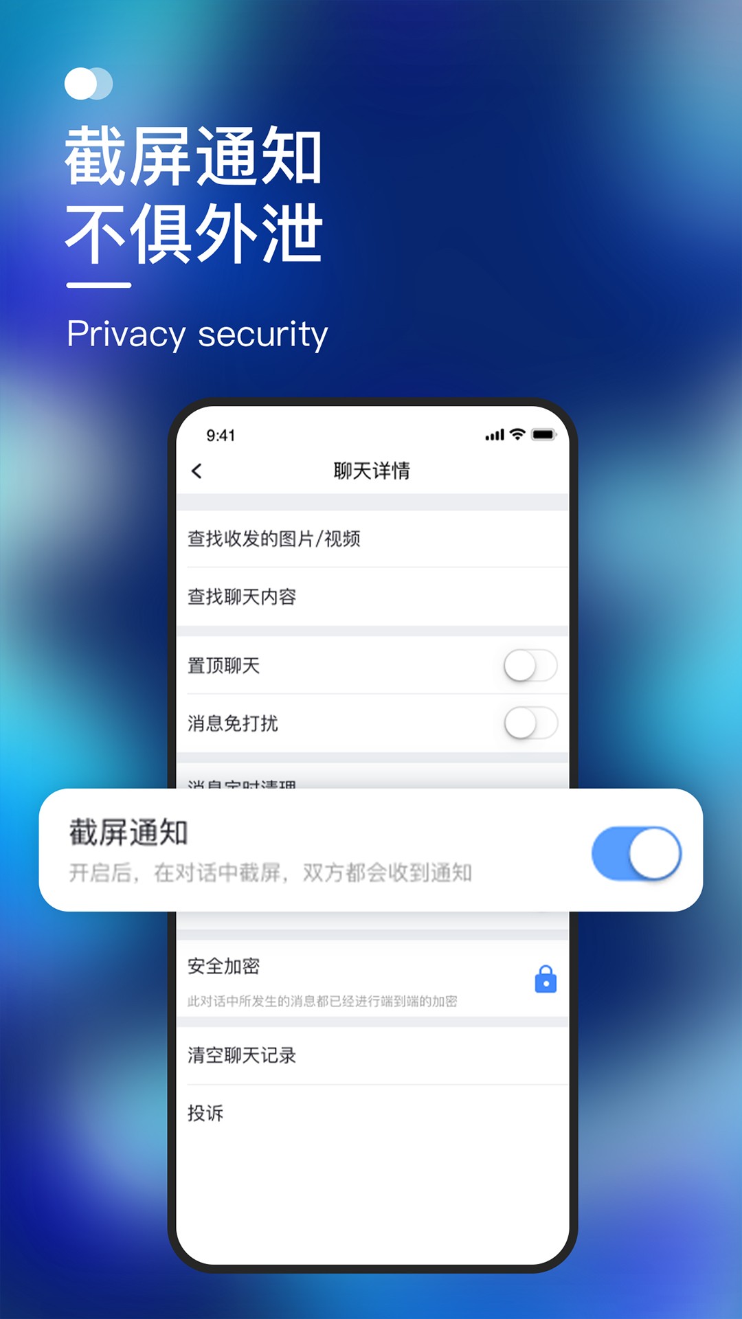 默往手机软件app截图