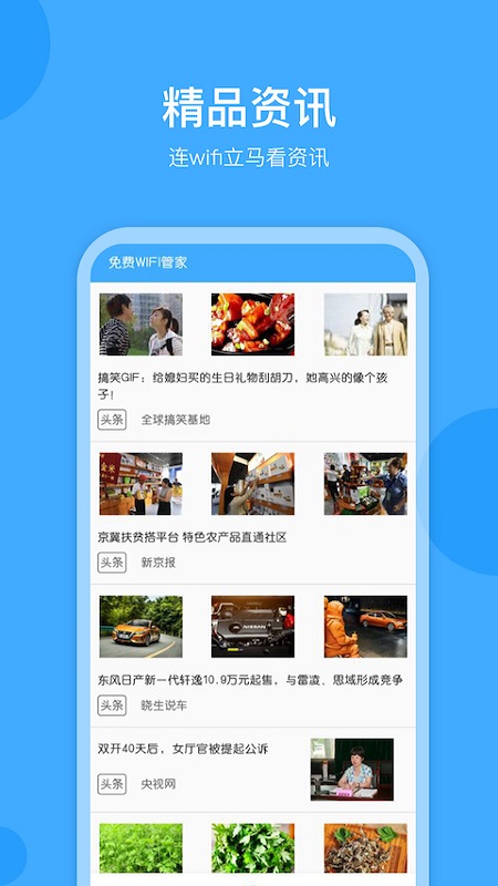 agree钥匙手机软件app截图