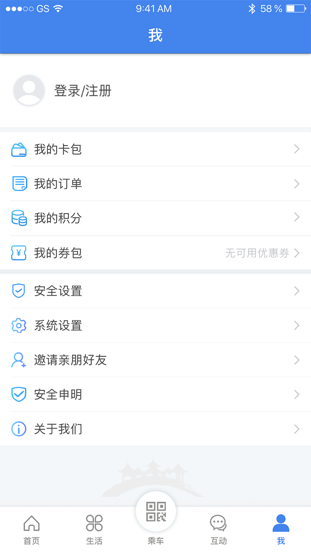 我的扬州手机软件app截图