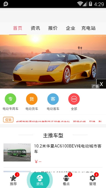 滴答时间手机软件app截图