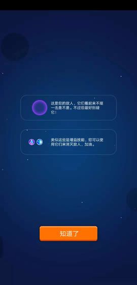 绝处逃生手游app截图