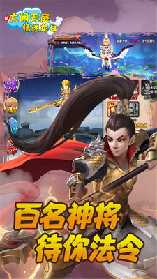 魔心大陆BT版手游app截图