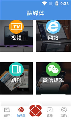 多彩八步手机软件app截图