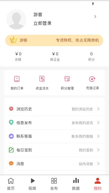 中纸网手机软件app截图