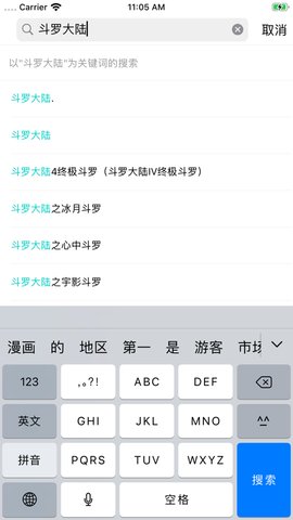 新书阁手机软件app截图