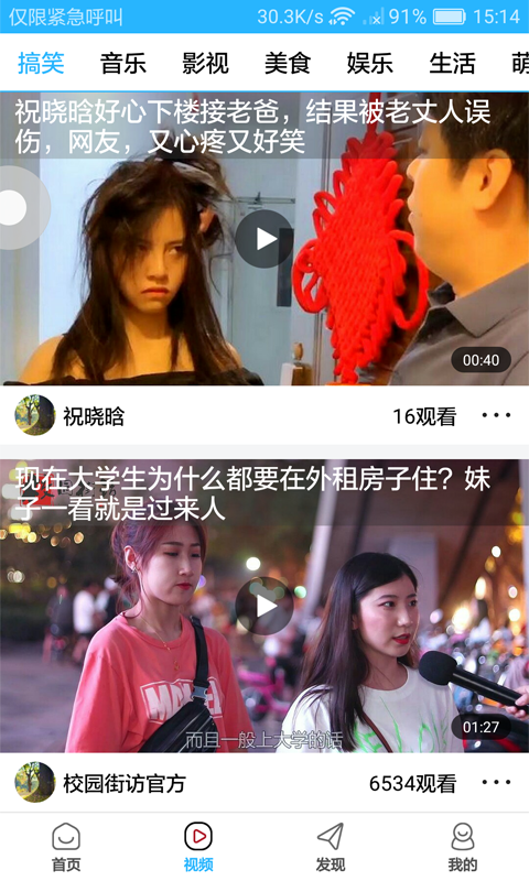 云雀极速手机软件app截图