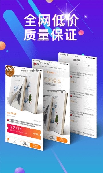 去领吖手机软件app截图