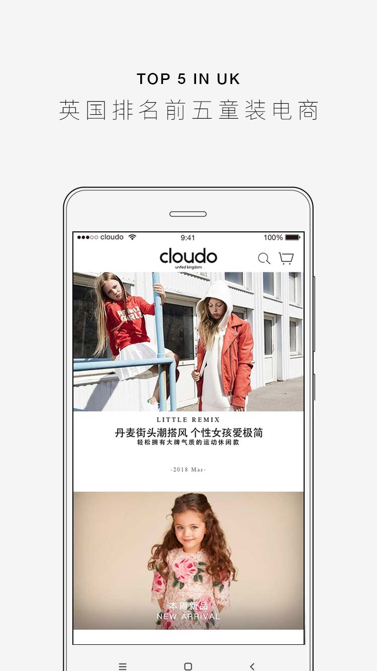 cloudo棵朵手机软件app截图