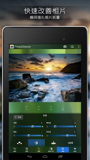 PhotoDirector手机软件app截图