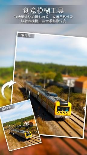 PhotoDirector手机软件app截图