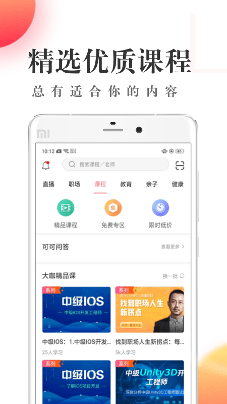 可可西里(资源下架)手机软件app截图