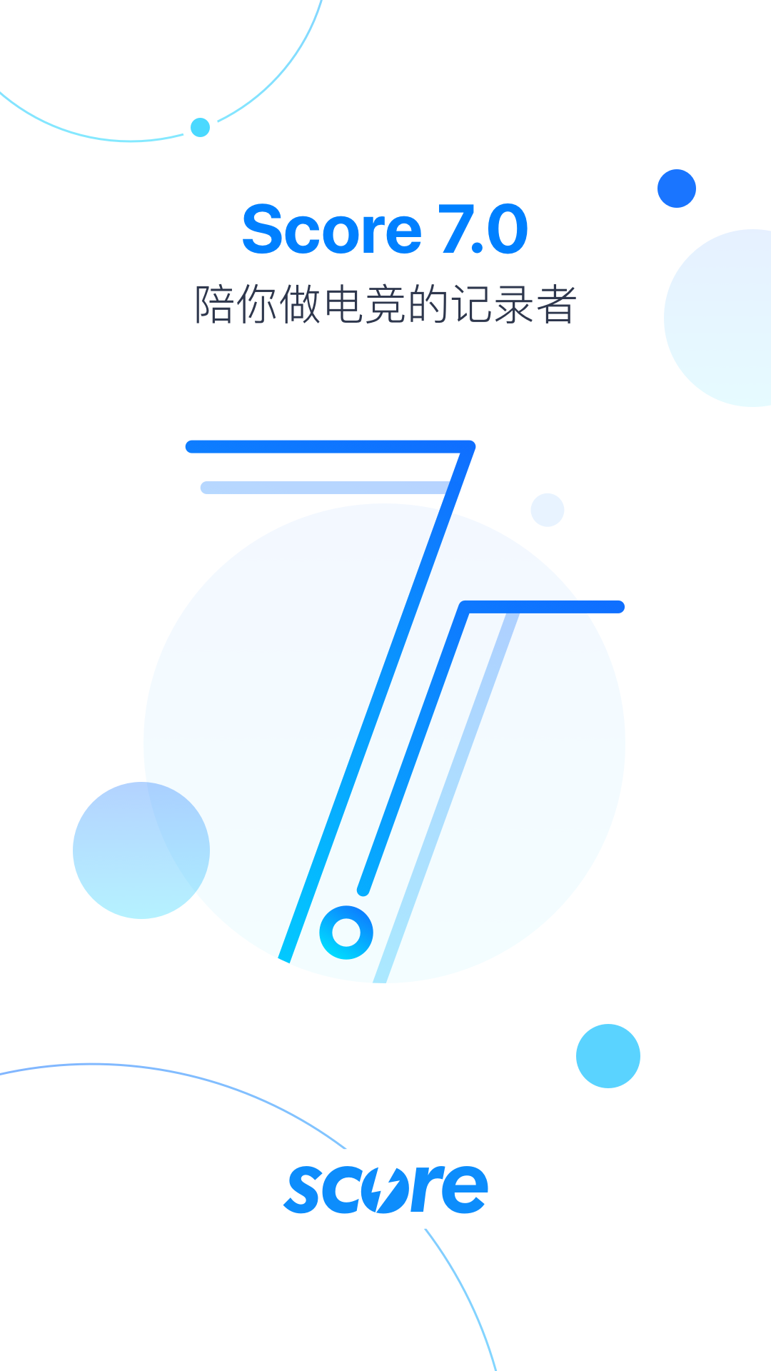 Score手机软件app截图