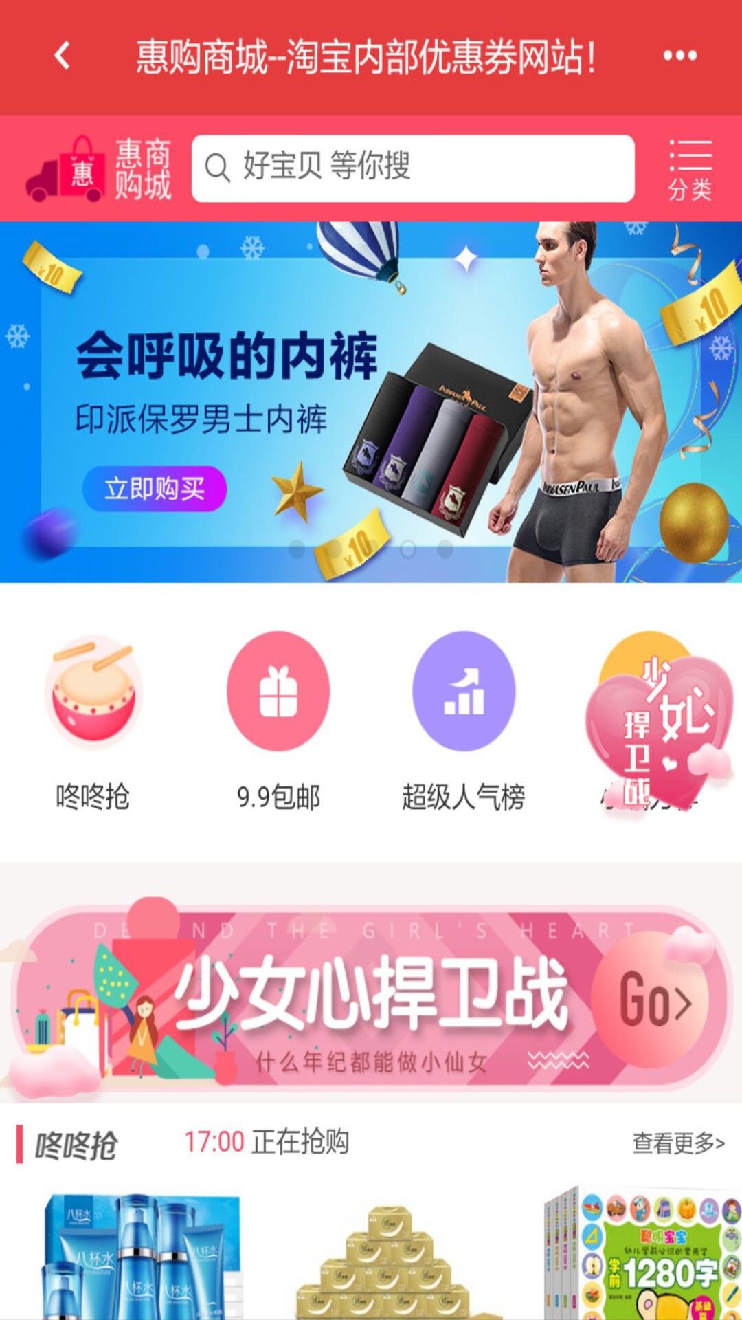 影视淘手机软件app截图