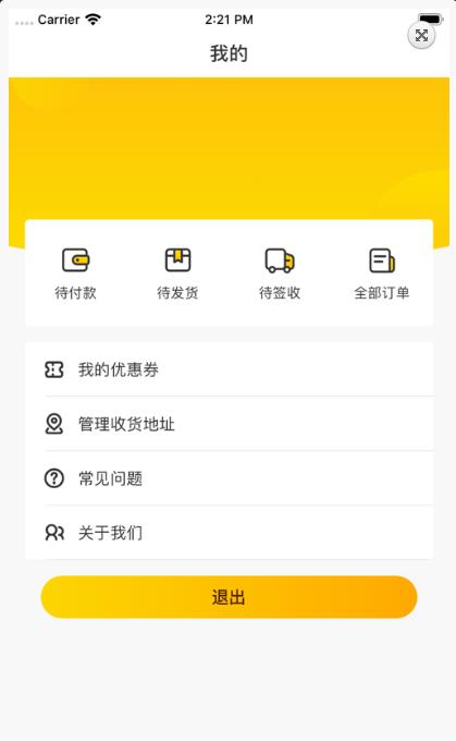 闪鱼二手手机软件app截图