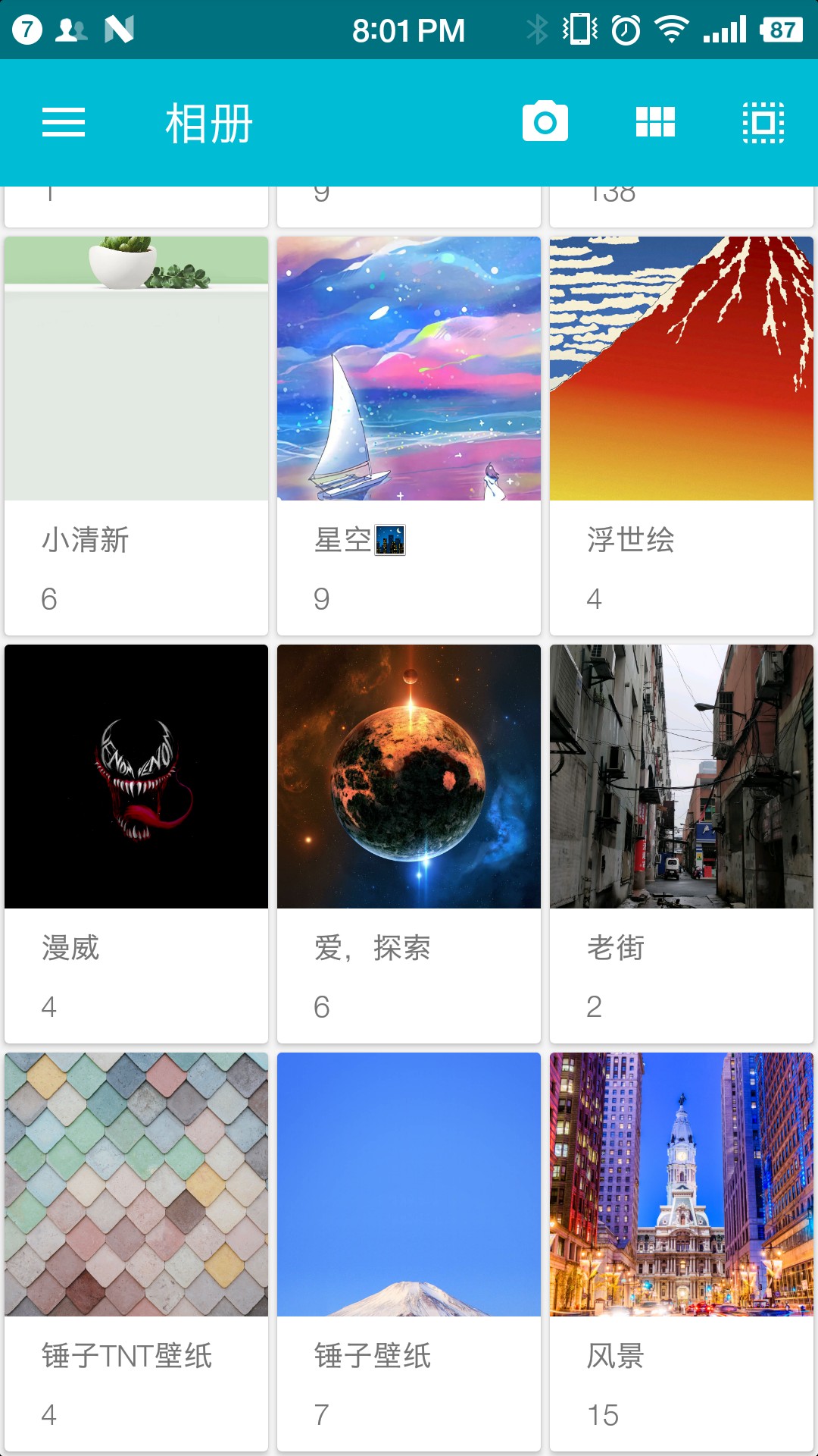 果仁相册手机软件app截图