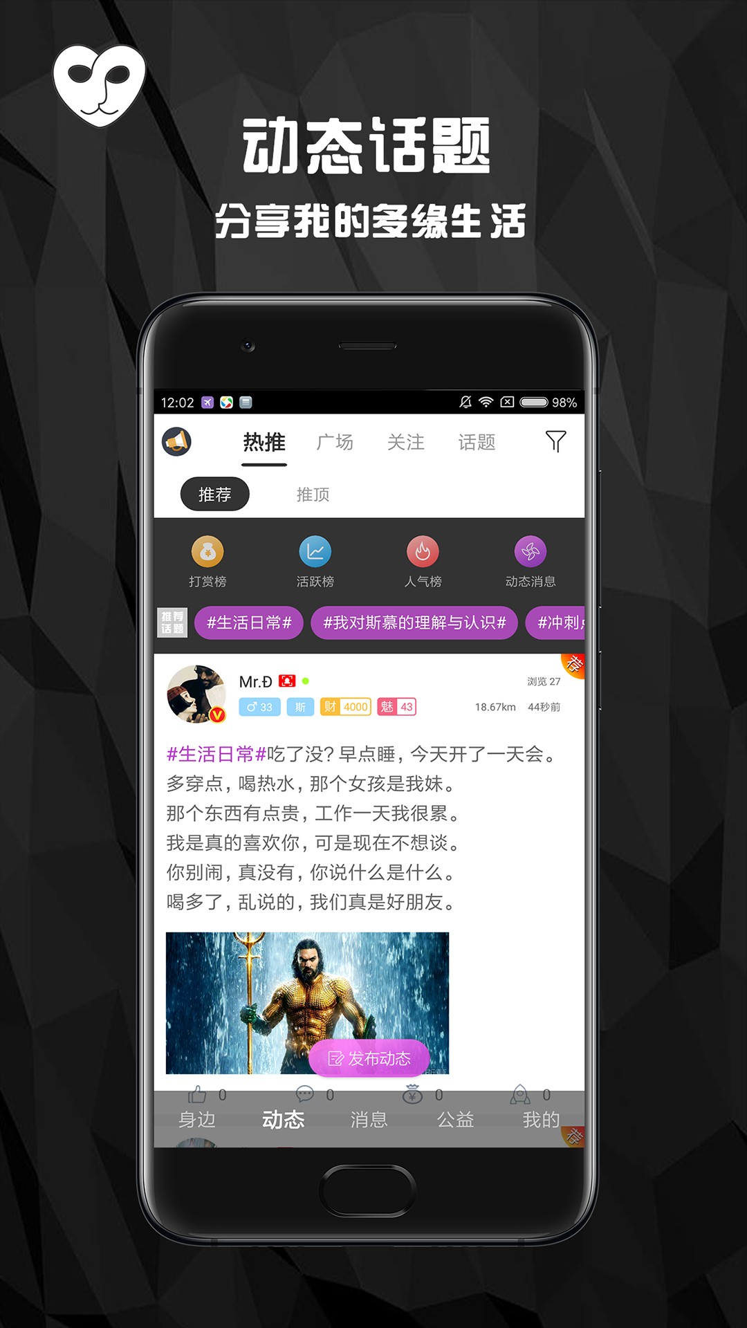 Samer手机软件app截图