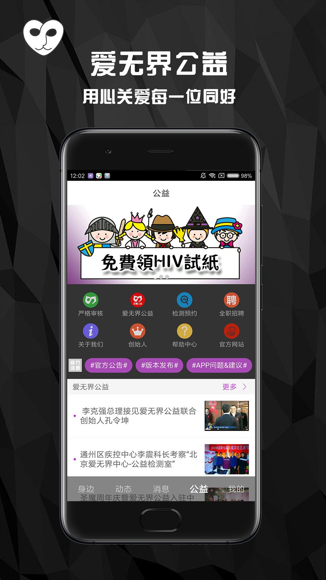 Samer手机软件app截图